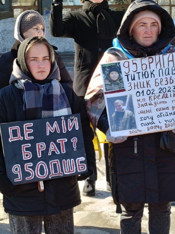 🇺🇦Не маємо права забути! Маріупольці борються за свободу захисників 🇺🇦Не маємо права забути! Маріупольці борються за свободу захисників