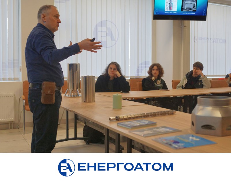 ⚛️🤓 Студенти з Ірпеня знайомляться з основами атомної енергетики під час візиту до Енергоатома ⚛️🤓 Студенти з Ірпеня знайомляться з основами атомної енергетики під час візиту до Енергоатома