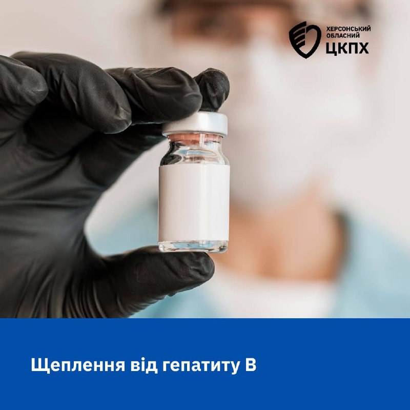 Вакцинація від гепатиту В — перший захист малюка👩🍼
Перші 24 години життя дитини — надзвичайно важливі Вакцинація від гепатиту В — перший захист малюка👩🍼
Перші 24 години життя дитини — надзвичайно важливі