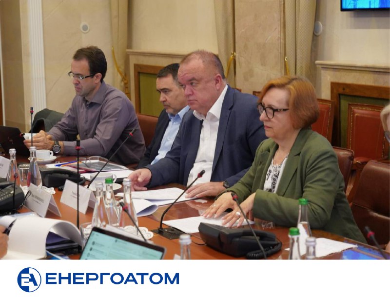 Наглядова рада Енергоатома провела засідання у Києві
5 червня відбулось чергове засідання наглядової ради АТ «НАЕК «Енергоатом» Наглядова рада Енергоатома провела засідання у Києві
5 червня відбулось чергове засідання наглядової ради АТ «НАЕК «Енергоатом»