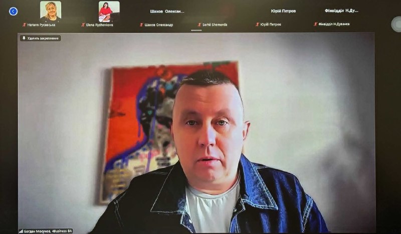 Представники бізнесу та обласної влади Луганщини обговорили світовий досвід підтримки підприємництва на прифронтових територіях Представники бізнесу та обласної влади Луганщини обговорили світовий досвід підтримки підприємництва на прифронтових територіях