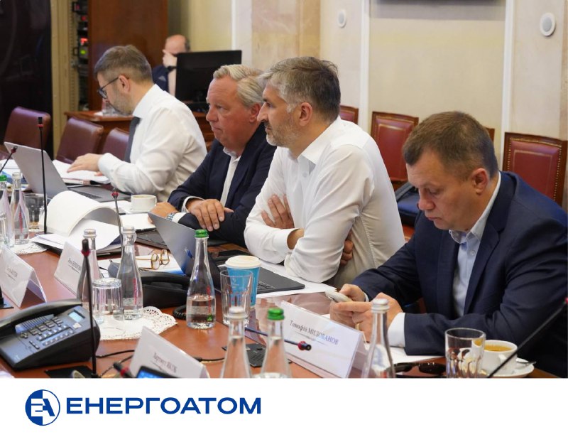 Наглядова рада Енергоатома провела засідання у Києві
5 червня відбулось чергове засідання наглядової ради АТ «НАЕК «Енергоатом» Наглядова рада Енергоатома провела засідання у Києві
5 червня відбулось чергове засідання наглядової ради АТ «НАЕК «Енергоатом»
