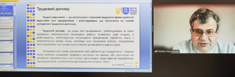 «Діалог із бізнесом»: із підприємцями Луганщини розглянули особливості працевлаштування в умовах воєнного стану «Діалог із бізнесом»: із підприємцями Луганщини розглянули особливості працевлаштування в умовах воєнного стану