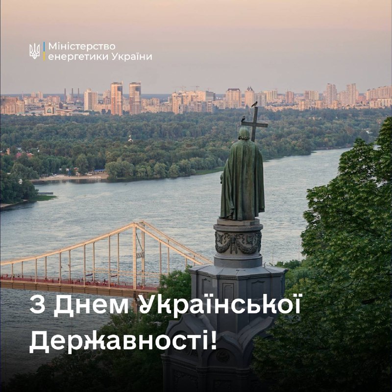Українська державність пройшла тривалий шлях становлення. Попри століття боротьби, війни й окупації, українці вистояли та зберегли свою державу. Українська державність пройшла тривалий шлях становлення. Попри століття боротьби, війни й окупації, українці вистояли та зберегли свою державу.