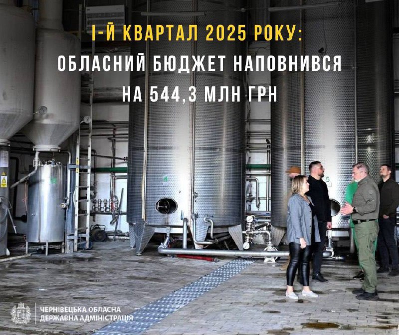 ✔️Уже четвертий рік наш обласний бюджет, як і всі місцеві бюджети, виконується в умовах війни ✔️Уже четвертий рік наш обласний бюджет, як і всі місцеві бюджети, виконується в умовах війни