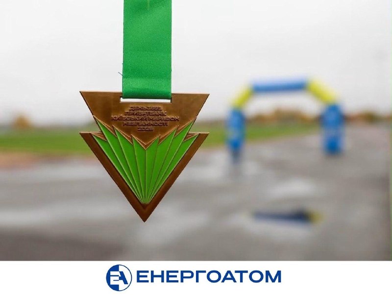 🏃♂️ Команда Енергоатома — найбільша серед корпоративних онлайн-команд марафону Незламності 2026 🏃♂️ Команда Енергоатома — найбільша серед корпоративних онлайн-команд марафону Незламності 2026