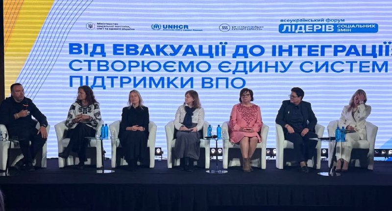 Луганщина отримала відзнаку за лідерство у соціальних змінах
У Києві відбувся Всеукраїнський форум лідерів соціальних змін. Луганщина отримала відзнаку за лідерство у соціальних змінах
У Києві відбувся Всеукраїнський форум лідерів соціальних змін.