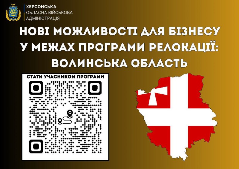 Триває реалізація державної програми з релокації підприємств, які знаходяться у прифронтових зонах. Триває реалізація державної програми з релокації підприємств, які знаходяться у прифронтових зонах.