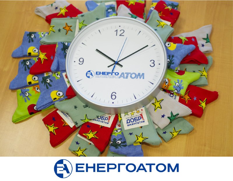 Інклюзія починається з небайдужості: Енергоатом долучився до благодійної ініціативи до Дня людей із синдромом Дауна
Напередодні 21 березня Інклюзія починається з небайдужості: Енергоатом долучився до благодійної ініціативи до Дня людей із синдромом Дауна
Напередодні 21 березня