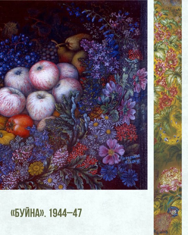 «Обідно мені на природу, що так жорстоко зі мною обійшлася, наділивши мене такою великою любов’ю до того святого малювання «Обідно мені на природу, що так жорстоко зі мною обійшлася, наділивши мене такою великою любов’ю до того святого малювання