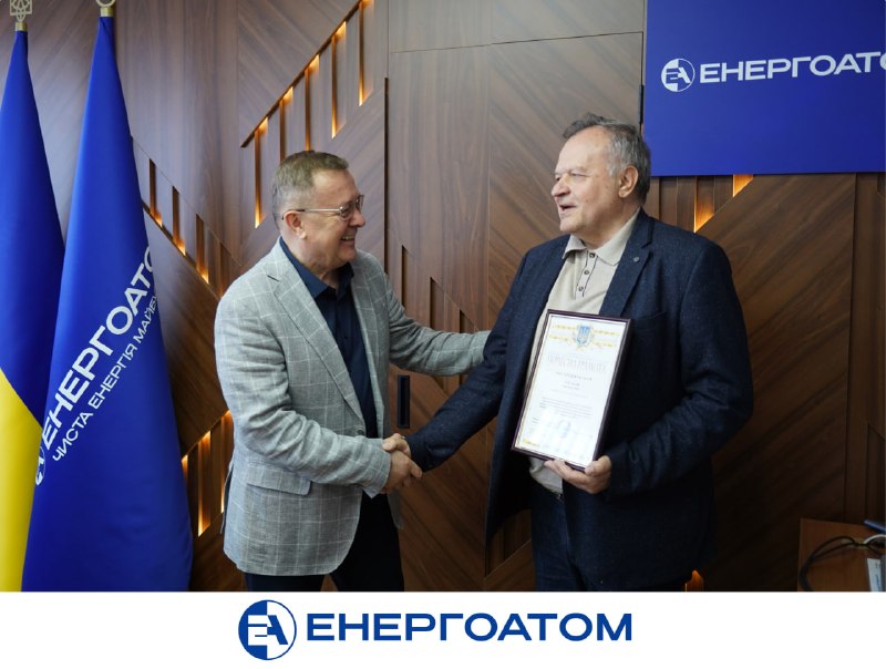 🏡 Енергоатом завершив будівництво однієї з ключових захисних споруд на Рівненській АЕС
Захист атомної генерації посилено 🏡 Енергоатом завершив будівництво однієї з ключових захисних споруд на Рівненській АЕС
Захист атомної генерації посилено