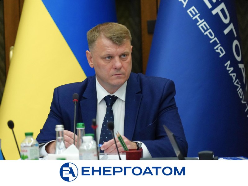Наглядова рада та правління Енергоатома провели стратегічну сесію Наглядова рада та правління Енергоатома провели стратегічну сесію