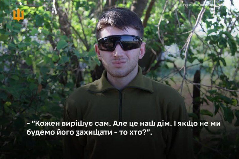 🇺🇦⚓ Позивний «Портний» — не випадковий.
Владислав із перших днів повномасштабного вторгнення не сидів склавши руки 🇺🇦⚓ Позивний «Портний» — не випадковий.
Владислав із перших днів повномасштабного вторгнення не сидів склавши руки