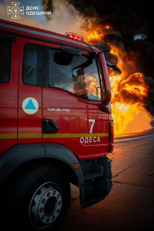 ❗Масштабна пожежа виникла на Одещині через російську атаку!
Пошкоджена промислова інфраструктура ❗Масштабна пожежа виникла на Одещині через російську атаку!
Пошкоджена промислова інфраструктура