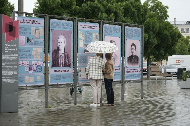 120 РОКІВ КИЇВСЬКІЙ «ПРОСВІТІ». УІНП ВІДКРИВ ВИСТАВКУ ДО ДНЯ КИЄВА
27 травня у сквері між виходом із метро «Контрактова площа» (вул 120 РОКІВ КИЇВСЬКІЙ «ПРОСВІТІ». УІНП ВІДКРИВ ВИСТАВКУ ДО ДНЯ КИЄВА
27 травня у сквері між виходом із метро «Контрактова площа» (вул