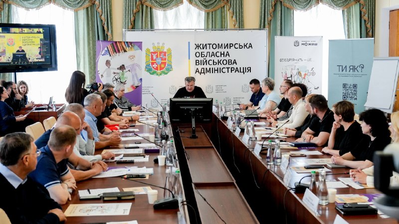 Сьогодні спільно з керівниками структурних підрозділів обласної військової адміністрації та керівниками... Сьогодні спільно з керівниками структурних підрозділів обласної військової адміністрації та керівниками...
