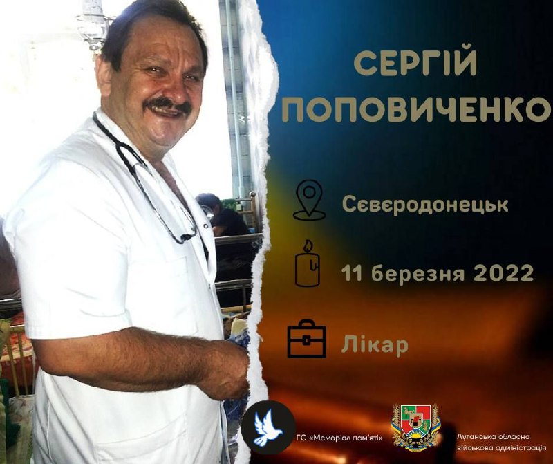 Сьогодні ми мали б вітати Сергія Поповиченка з професійним святом, натомість - вшановуємо хвилиною мовчання. Сьогодні ми мали б вітати Сергія Поповиченка з професійним святом, натомість - вшановуємо хвилиною мовчання.
