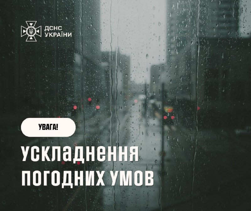 ⛈Суботнє сонечко нас не побалує: в Україні очікуються дощі, грози й шквали ⛈Суботнє сонечко нас не побалує: в Україні очікуються дощі, грози й шквали
