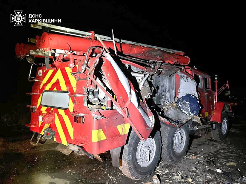‼️Черговий злочин проти рятувальників: на Харківщині внаслідок повторного ворожого удару загинув рятувальник, ще п’ятеро його колег були поранені ‼️Черговий злочин проти рятувальників: на Харківщині внаслідок повторного ворожого удару загинув рятувальник, ще п’ятеро його колег були поранені