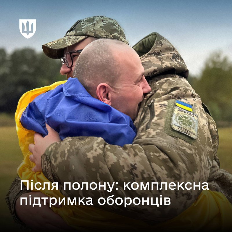Підписав наказ, який визначає порядок реінтеграції наших захисників після повернення з полону.
Ідеться про комплексну підтримку Підписав наказ, який визначає порядок реінтеграції наших захисників після повернення з полону.
Ідеться про комплексну підтримку