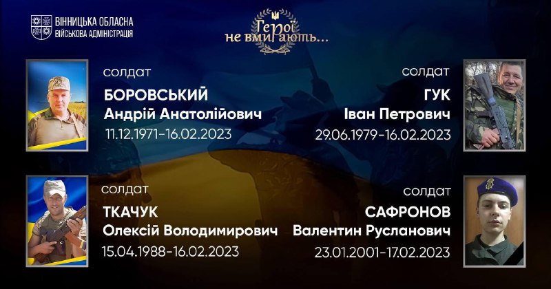 🕯️ 9:00 — Загальнонаціональна хвилина мовчання. Вшановуємо памʼять Героїв, наших земляків, які віддали життя за незалежність України 🕯️ 9:00 — Загальнонаціональна хвилина мовчання. Вшановуємо памʼять Героїв, наших земляків, які віддали життя за незалежність України