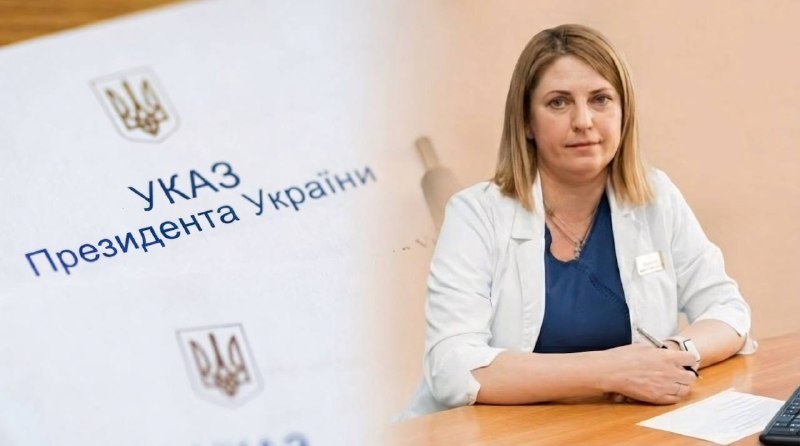 Напередодні Дня медичного працівника, відповідно до Указу Президента України, почесне звання “Заслужений... Напередодні Дня медичного працівника, відповідно до Указу Президента України, почесне звання “Заслужений...