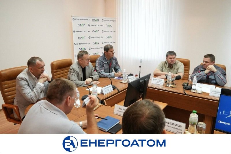 ⚛️ Павло Ковтонюк відвідав Південноукраїнську АЕС: у центрі уваги — безпека та підготовка до зими
Т.в.о ⚛️ Павло Ковтонюк відвідав Південноукраїнську АЕС: у центрі уваги — безпека та підготовка до зими
Т.в.о