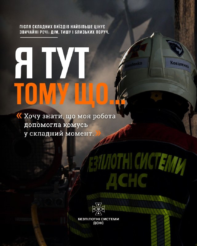 Без імен. Без посад. Без облич.
Цього разу нам важливо не те, хто відповідає, а те, що стоїть за його відповіддю. Без імен. Без посад. Без облич.
Цього разу нам важливо не те, хто відповідає, а те, що стоїть за його відповіддю.
