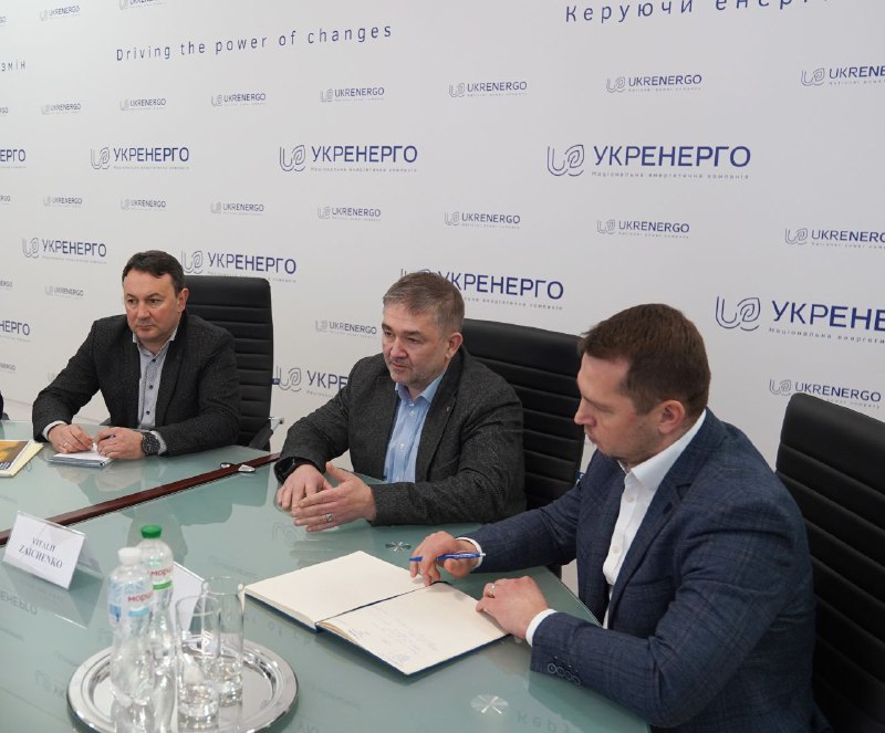 Підтримка української енергетики з боку партнерів, посилення захисту ключових об'єктів системи передачі... Підтримка української енергетики з боку партнерів, посилення захисту ключових об'єктів системи передачі...