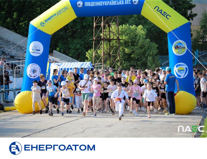🏁 Представники Енергоатома та мешканці міст-супутників АЕС подолали понад 2700 км у марафоні «Енергодар нескорений 🏁 Представники Енергоатома та мешканці міст-супутників АЕС подолали понад 2700 км у марафоні «Енергодар нескорений