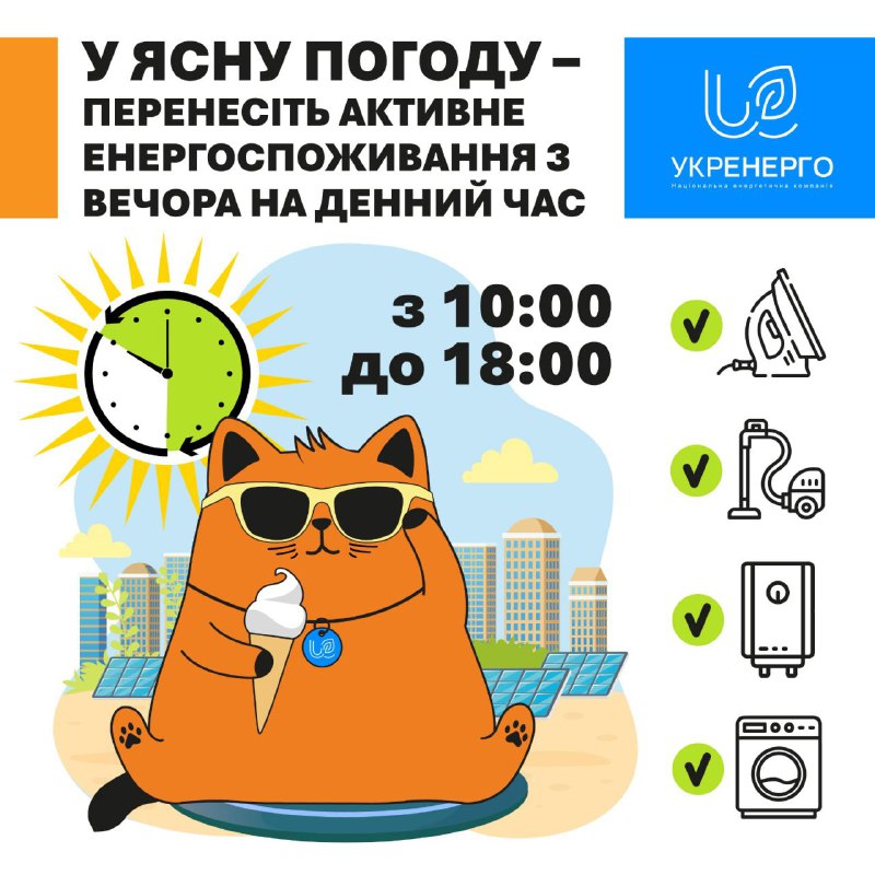 Після затяжного періоду дощів і навіть (в окремих регіонах) травневих снігопадів — до України повернулись тепло і ясна погода Після затяжного періоду дощів і навіть (в окремих регіонах) травневих снігопадів — до України повернулись тепло і ясна погода