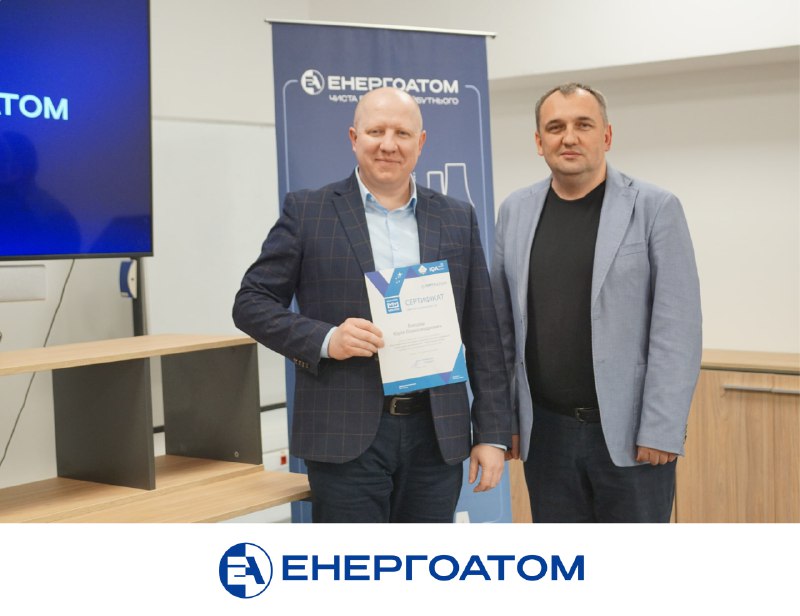 🗣 В Енергоатомі завершився захист доповідей представників кадрового резерву 🗣 В Енергоатомі завершився захист доповідей представників кадрового резерву