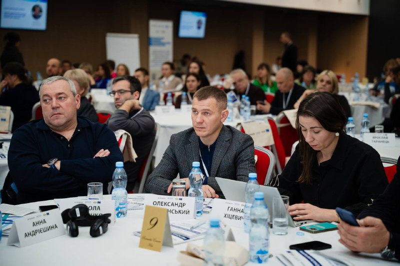 🇺🇦Запит на справедливість: Маріуполь взяв участь у регіональному форумі в Києві 🇺🇦Запит на справедливість: Маріуполь взяв участь у регіональному форумі в Києві