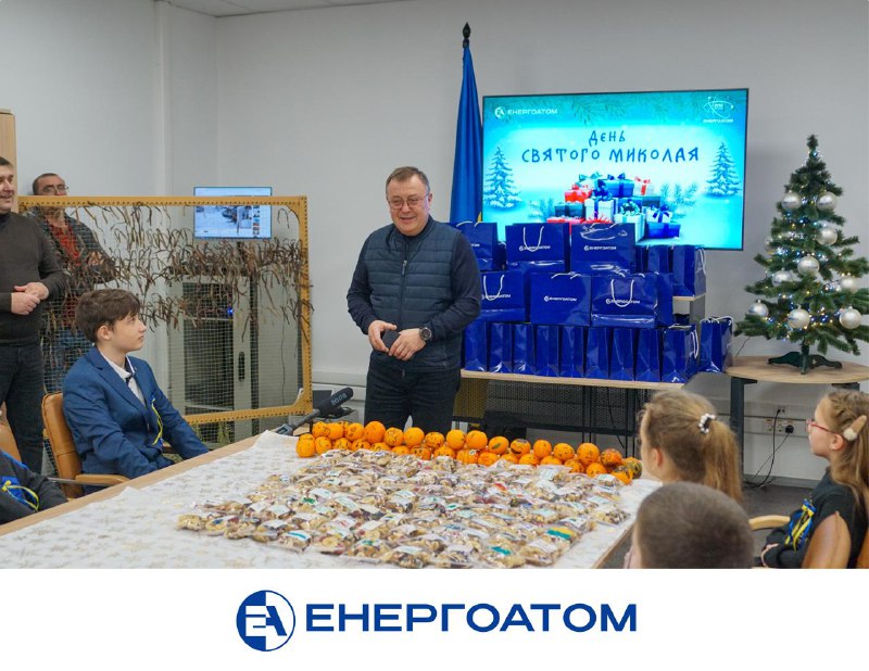 🎅 Енергоатом об’єднав дітей у добрих справах до Дня Святого Миколая та Дня Збройних Сил України 🎅 Енергоатом об’єднав дітей у добрих справах до Дня Святого Миколая та Дня Збройних Сил України