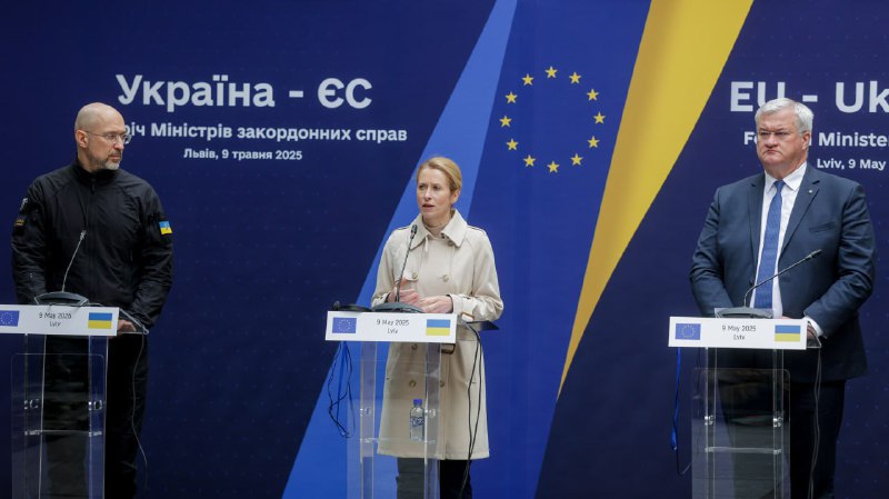 З європейськими друзями та союзниками демонструємо непохитну солідарність перед складними викликами З європейськими друзями та союзниками демонструємо непохитну солідарність перед складними викликами