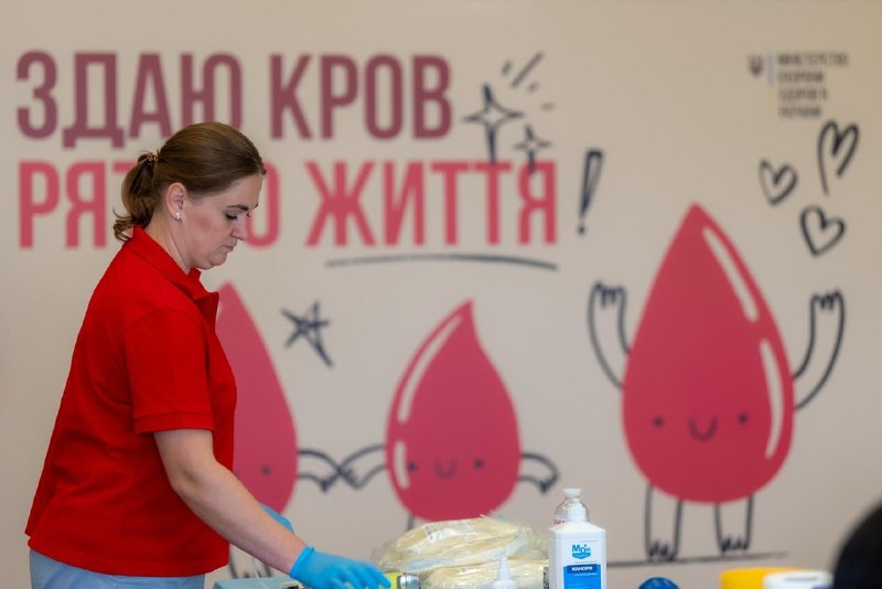 Здаю кров — рятую життя 🩸
Понад пів сотні учасників долучилися до виїзної донації крові Здаю кров — рятую життя 🩸
Понад пів сотні учасників долучилися до виїзної донації крові