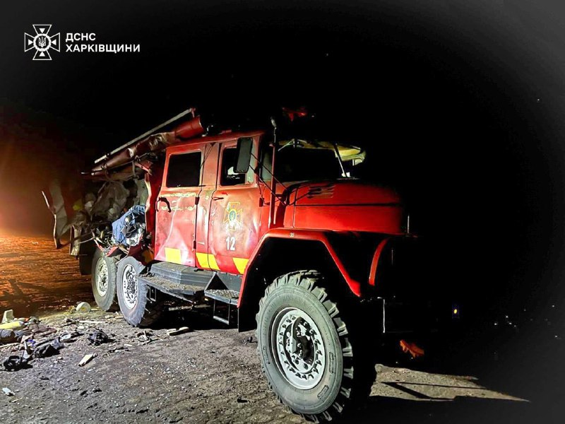 ‼️Черговий злочин проти рятувальників: на Харківщині внаслідок повторного ворожого удару загинув рятувальник, ще п’ятеро його колег були поранені ‼️Черговий злочин проти рятувальників: на Харківщині внаслідок повторного ворожого удару загинув рятувальник, ще п’ятеро його колег були поранені