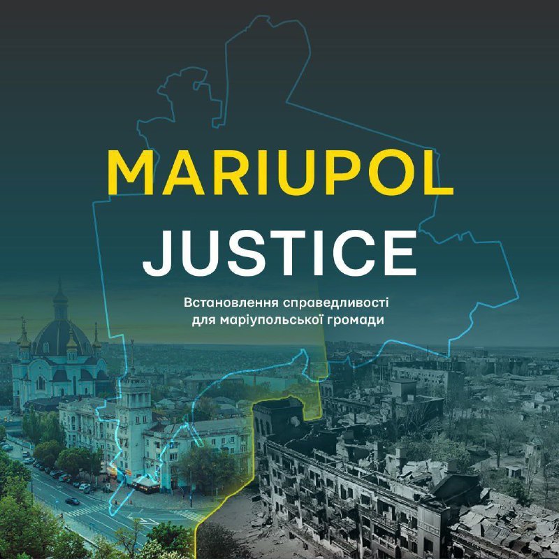🇺🇦Для маріупольців у Полтаві пройде діалогова зустріч «Mariupol Justice»
✊Продовжуємо проводити діалогові зустрічі «Mariupol Justice 🇺🇦Для маріупольців у Полтаві пройде діалогова зустріч «Mariupol Justice»
✊Продовжуємо проводити діалогові зустрічі «Mariupol Justice