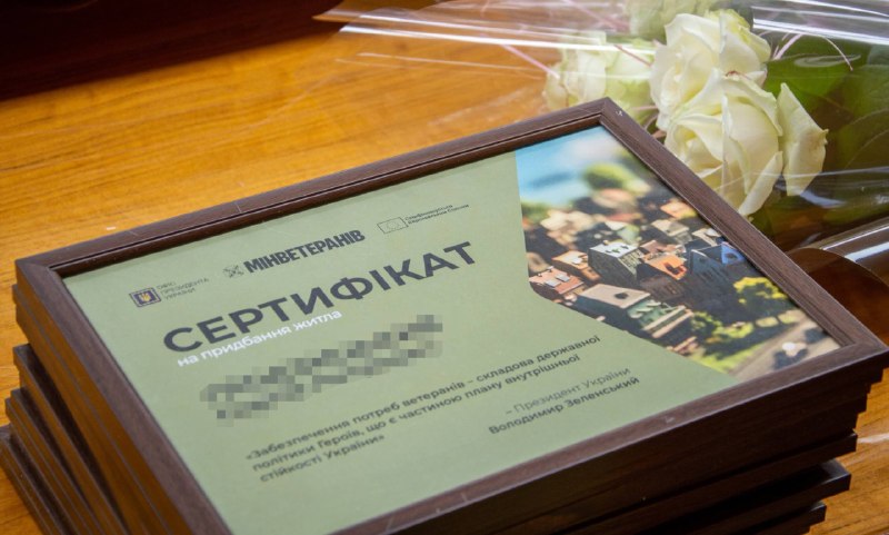 Одещина продовжує забезпечувати житлом наших Захисників
Сьогодні в Одеській обласній військовій адміністрації... Одещина продовжує забезпечувати житлом наших Захисників
Сьогодні в Одеській обласній військовій адміністрації...