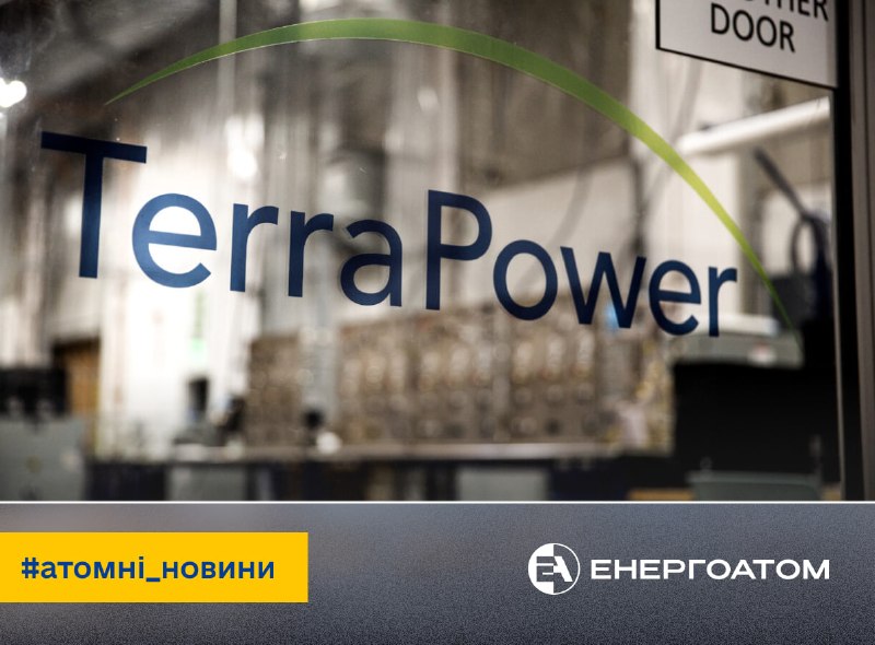 ⚛️ TerraPower планує запустити натрієвий реактор у Великій Британії
Американська компанія TerraPower планує вивести... ⚛️ TerraPower планує запустити натрієвий реактор у Великій Британії
Американська компанія TerraPower планує вивести...