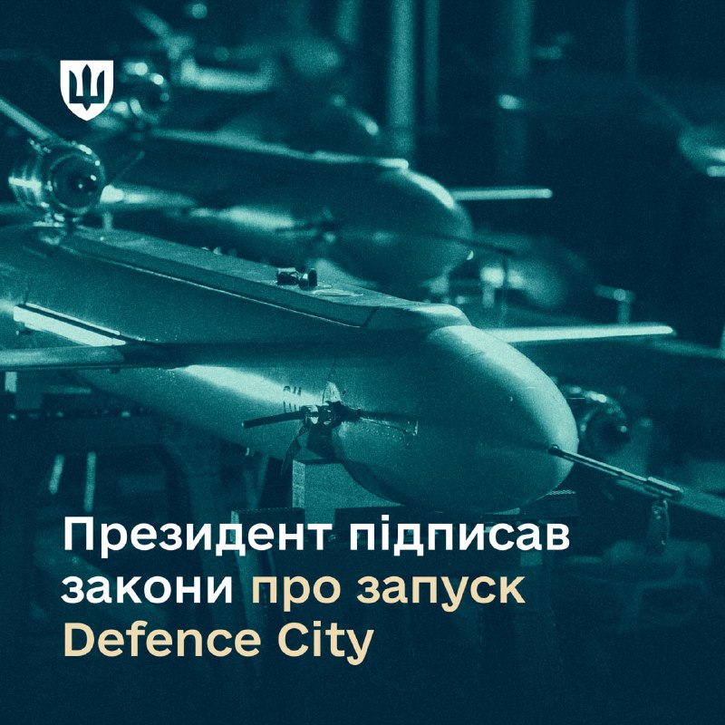 🛡 Розвинена українська оборонна індустрія — одна з гарантій нашої безпеки. 🛡 Розвинена українська оборонна індустрія — одна з гарантій нашої безпеки.