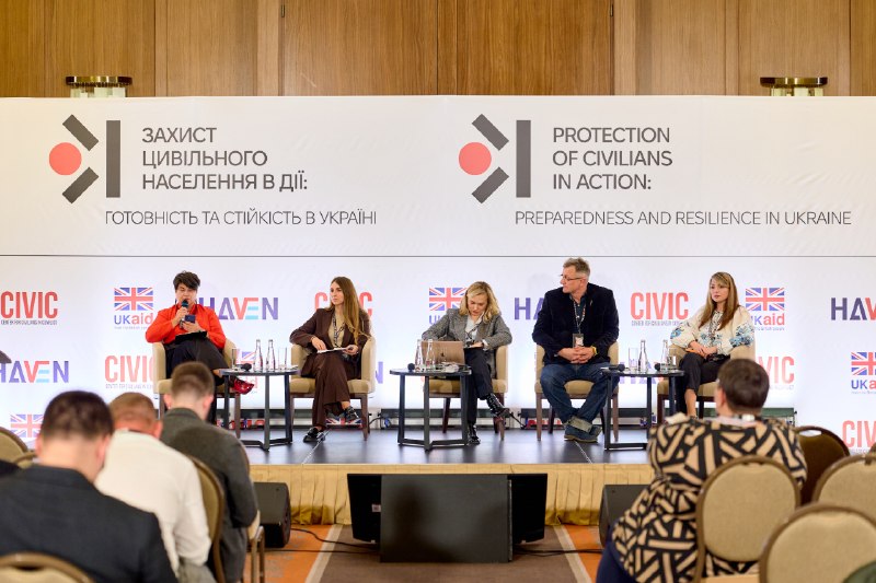 Представниця Херсонської ОВА взяла участь у сьомій міжнародній конференції «Захист цивільного населення на практиці Представниця Херсонської ОВА взяла участь у сьомій міжнародній конференції «Захист цивільного населення на практиці