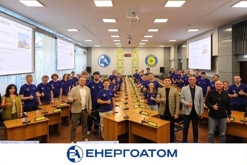 👩💻🔔 Енергоатом готує нове покоління атомників: на ХАЕС стартувала Літня ядерна школа 👩💻🔔 Енергоатом готує нове покоління атомників: на ХАЕС стартувала Літня ядерна школа