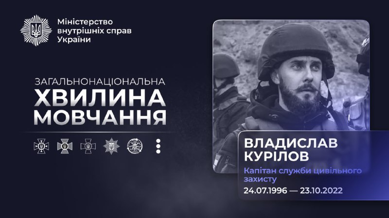 🕯Треті роковини загибелі рятувальника Владислава Курілова
Особовий склад піротехнічного розрахунку на... 🕯Треті роковини загибелі рятувальника Владислава Курілова
Особовий склад піротехнічного розрахунку на...