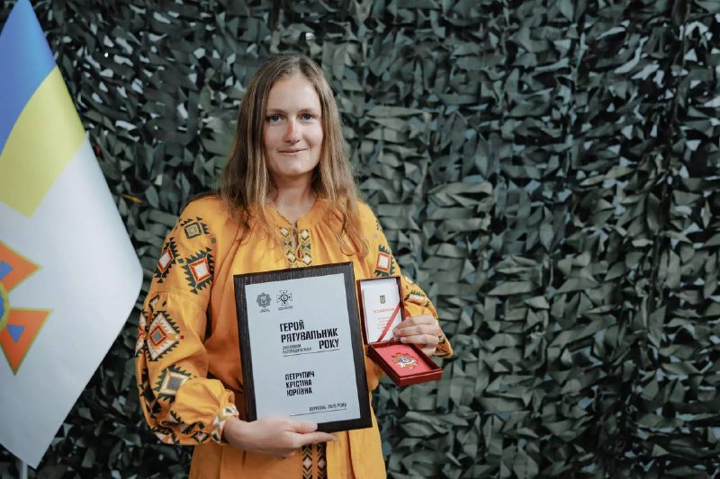 🎖Уже традиційно у День рятівника відбулась церемонія нагородження лауреатів щорічної Всеукраїнської акції «Герой — рятувальник року» 🎖Уже традиційно у День рятівника відбулась церемонія нагородження лауреатів щорічної Всеукраїнської акції «Герой — рятувальник року»