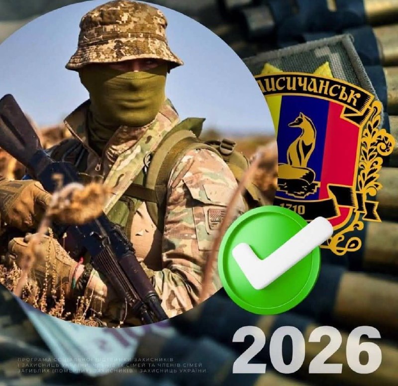 Понад 3 мільйони гривень Лисичанська громада виплатила мобілізованим та тим, хто уклав контракт Понад 3 мільйони гривень Лисичанська громада виплатила мобілізованим та тим, хто уклав контракт