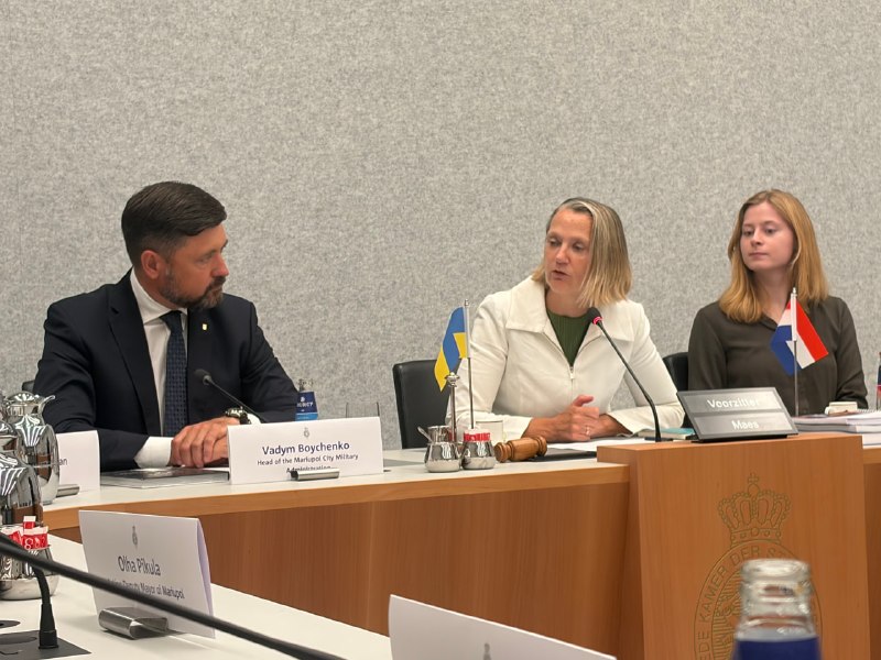 ☝️У межах візиту до Гааги делегація Маріупольської міської військової адміністрації на чолі з Вадимом Бойченком... ☝️У межах візиту до Гааги делегація Маріупольської міської військової адміністрації на чолі з Вадимом Бойченком...