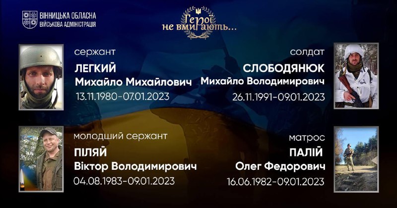 🕯 9:00 — Загальнонаціональна хвилина мовчання. Вшановуємо пам'ять Героїв, наших земляків, які віддали життя за незалежність України 🕯 9:00 — Загальнонаціональна хвилина мовчання. Вшановуємо пам'ять Героїв, наших земляків, які віддали життя за незалежність України
