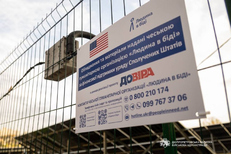 Гібридну сонячну електростанцію встановили в одному з реабілітаційних центрів Дніпропетровщини Гібридну сонячну електростанцію встановили в одному з реабілітаційних центрів Дніпропетровщини