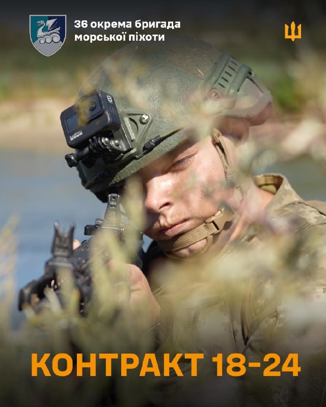 🇺🇦⚓ Вчора він був працівником метрополітену, а сьогодні — морпіх, який обрав шлях захисника 🇺🇦⚓ Вчора він був працівником метрополітену, а сьогодні — морпіх, який обрав шлях захисника